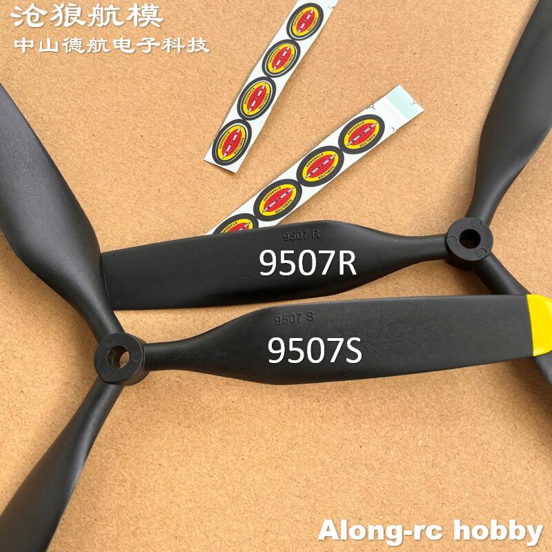 Pezzi di ricambio per aereo RC - Rc Hobby Online recensione e prezzo