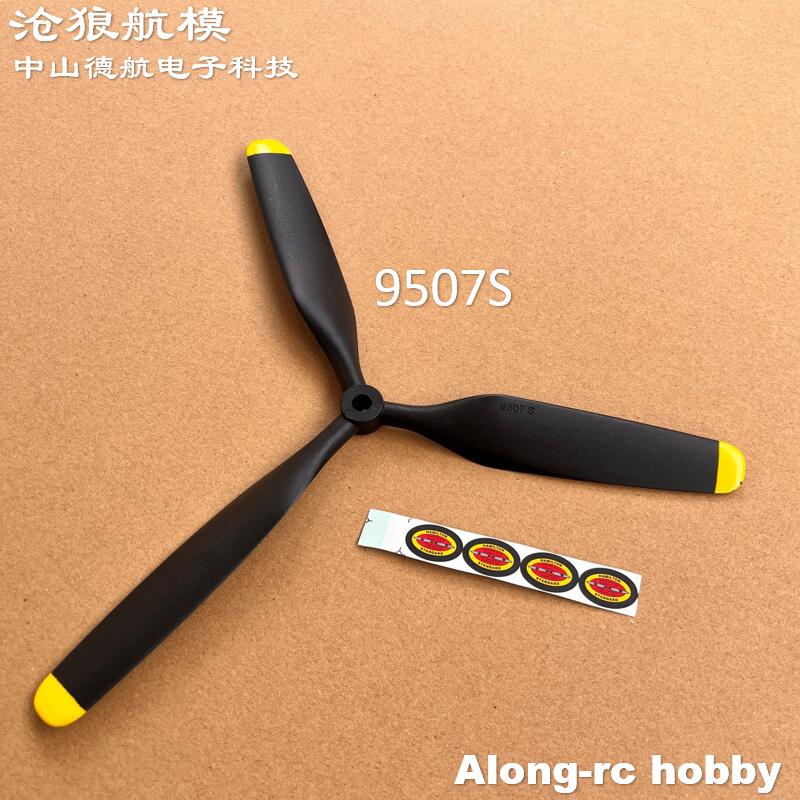 Pezzi di ricambio per aereo RC - Rc Hobby Online recensione e prezzo