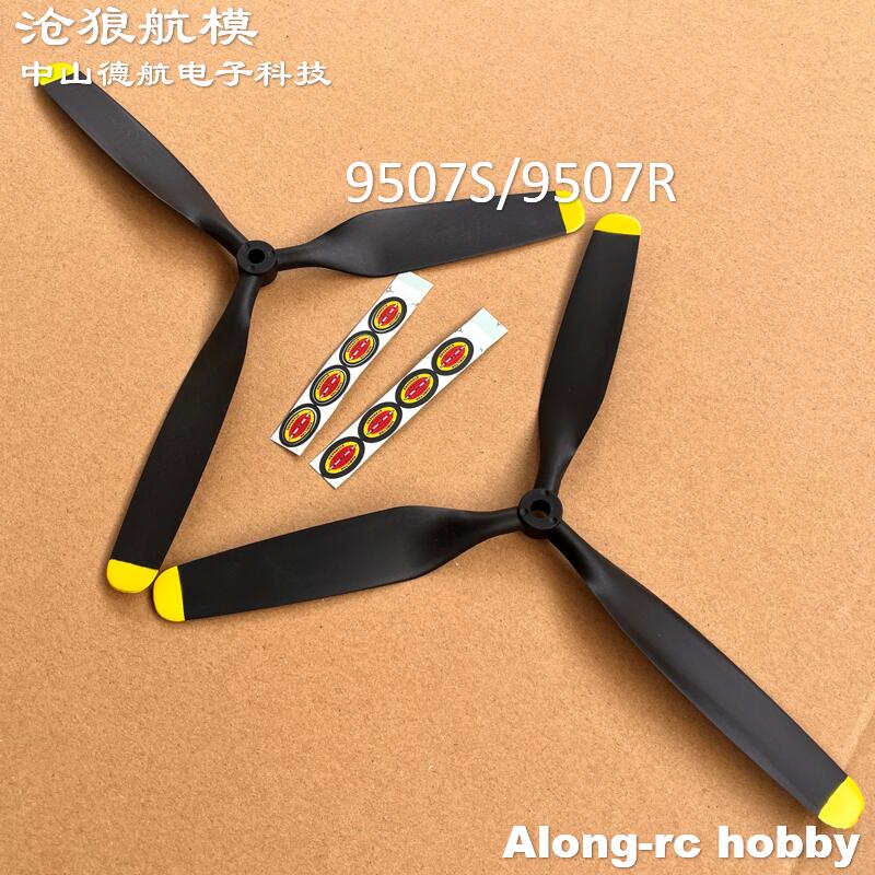 Pezzi di ricambio per aereo RC - Rc Hobby Online recensione e prezzo
